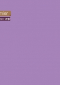 Z063-20 丁香紫