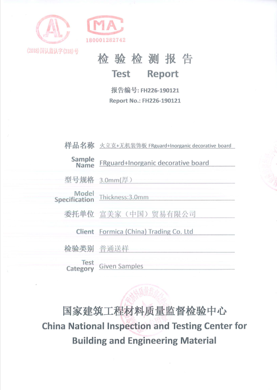 火力克燃烧