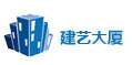 合作伙伴-建艺大厦