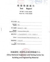 富丽华防火测试报告