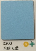 3300 希腊天蓝