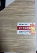 室内门实物图2