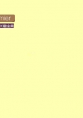 0446-20 撒金黄