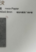 普丽大理石面