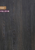 S174-AW 瑞士莲灰橡