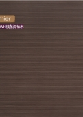19112-SH 横条深柚木