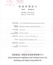 火力克燃烧