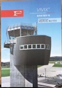 VVX样册封面