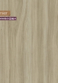 4053-AW 埃尔莫榆木