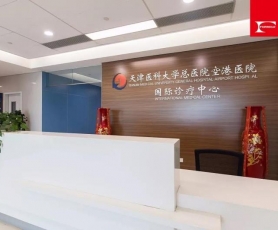医院空间办公家具